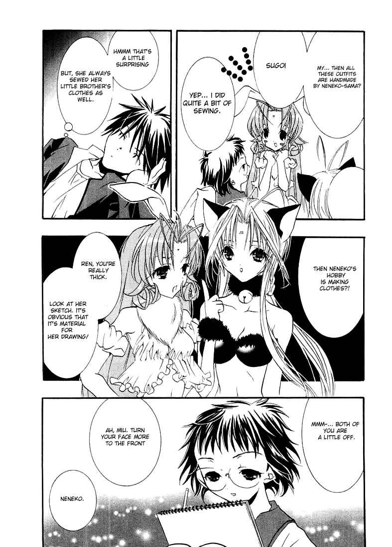Page 12 Chapter 10 DearS