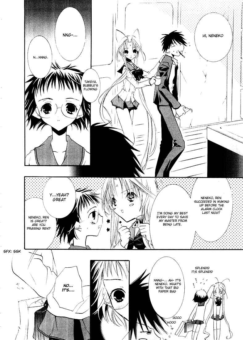 Page 4 Chapter 10 DearS