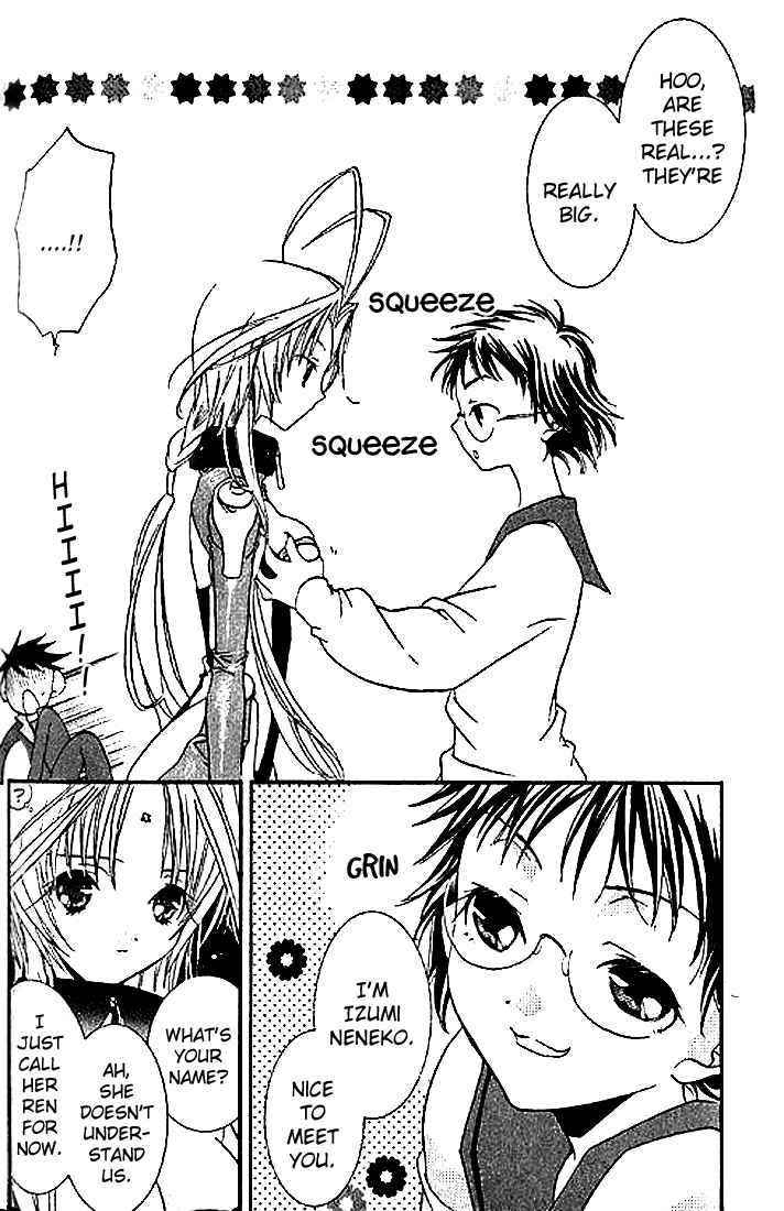 Page 17 Chapter 3 DearS