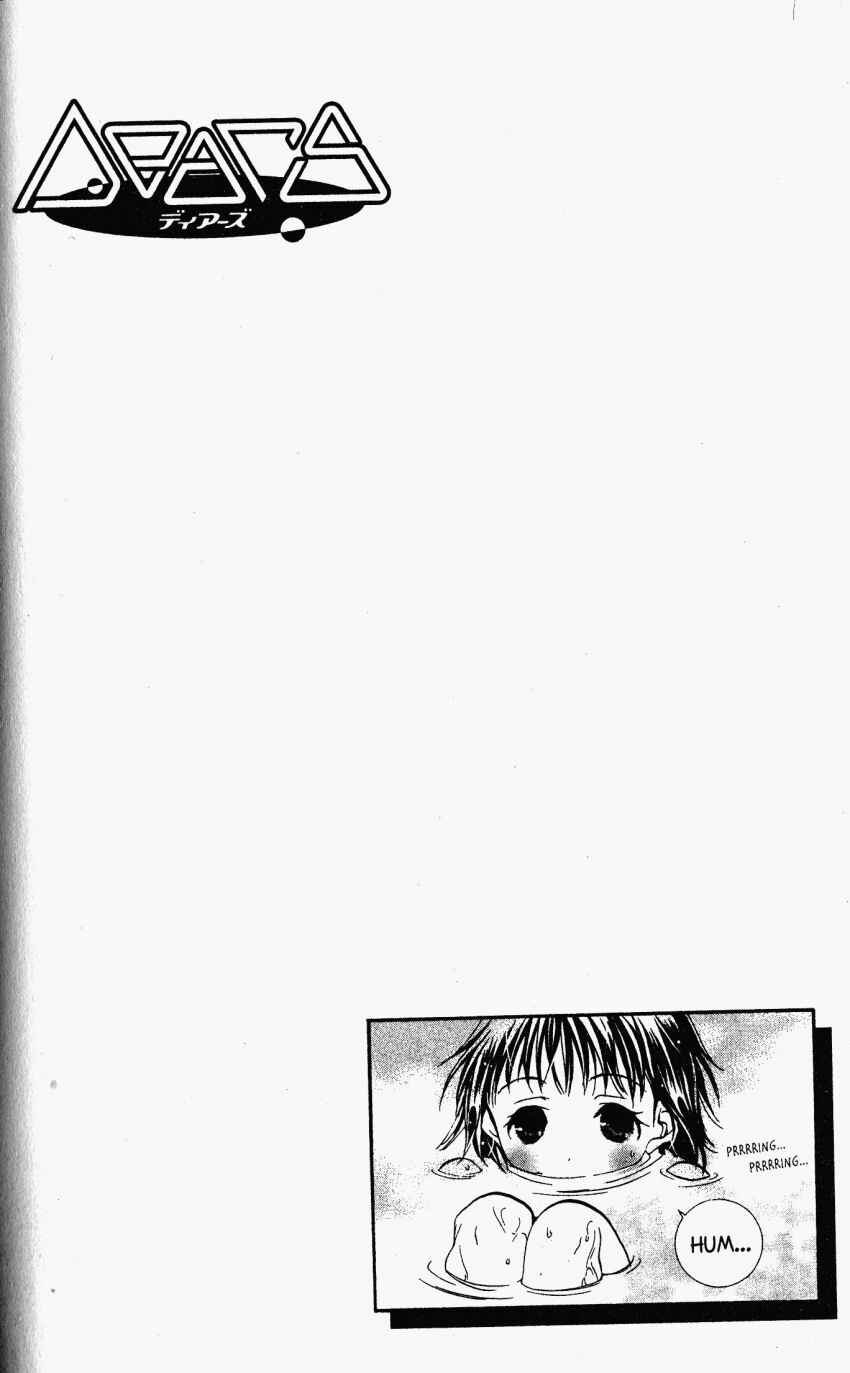 Page 31 Chapter 22 DearS