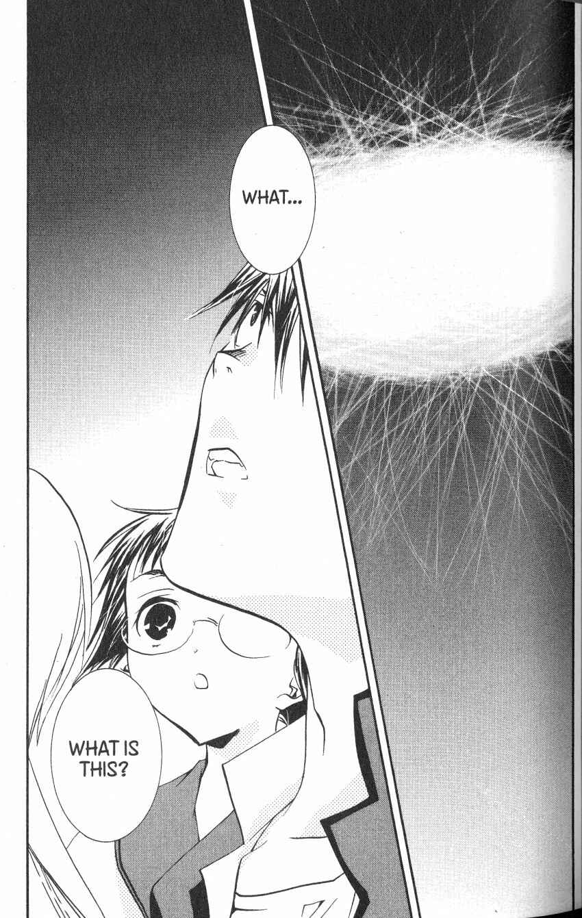 Page 1 Chapter 41 DearS