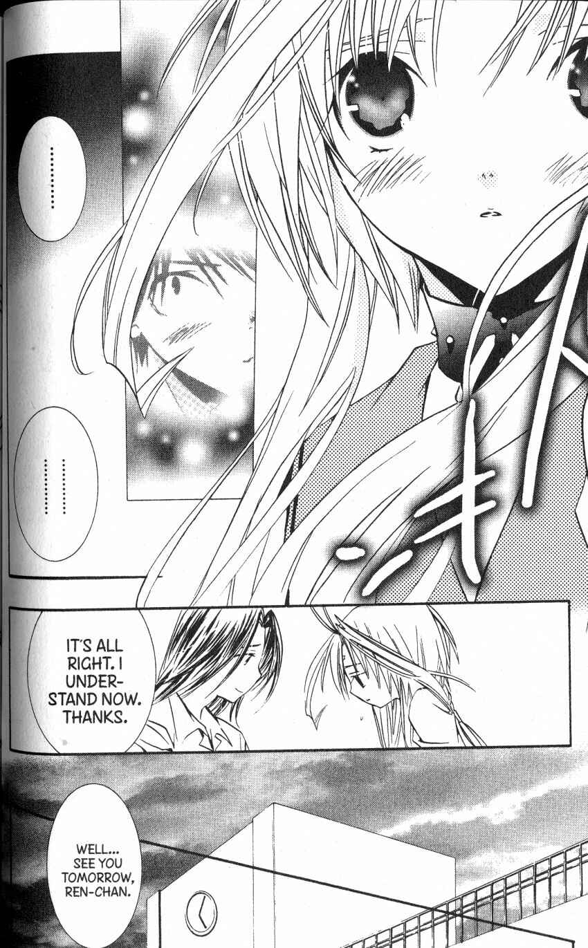 Page 20 Chapter 41 DearS