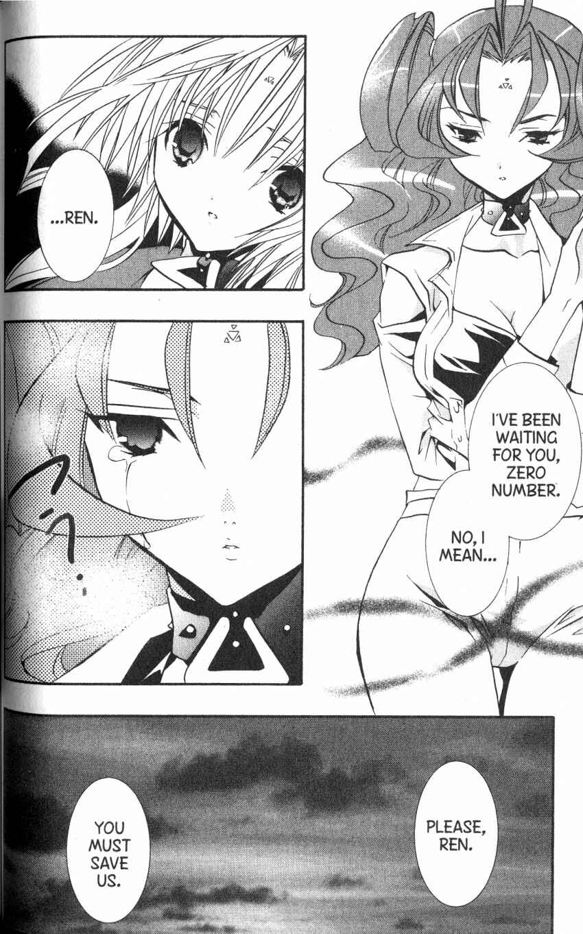 Page 22 Chapter 41 DearS