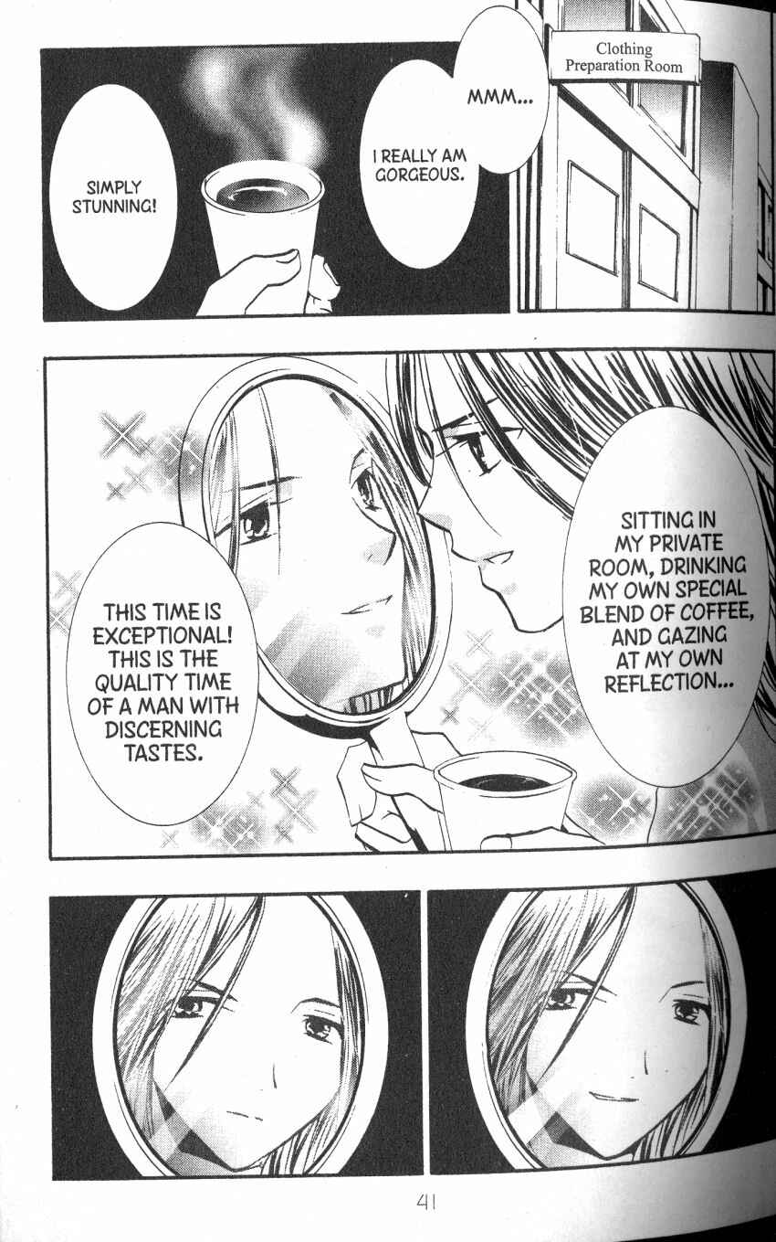Page 3 Chapter 41 DearS