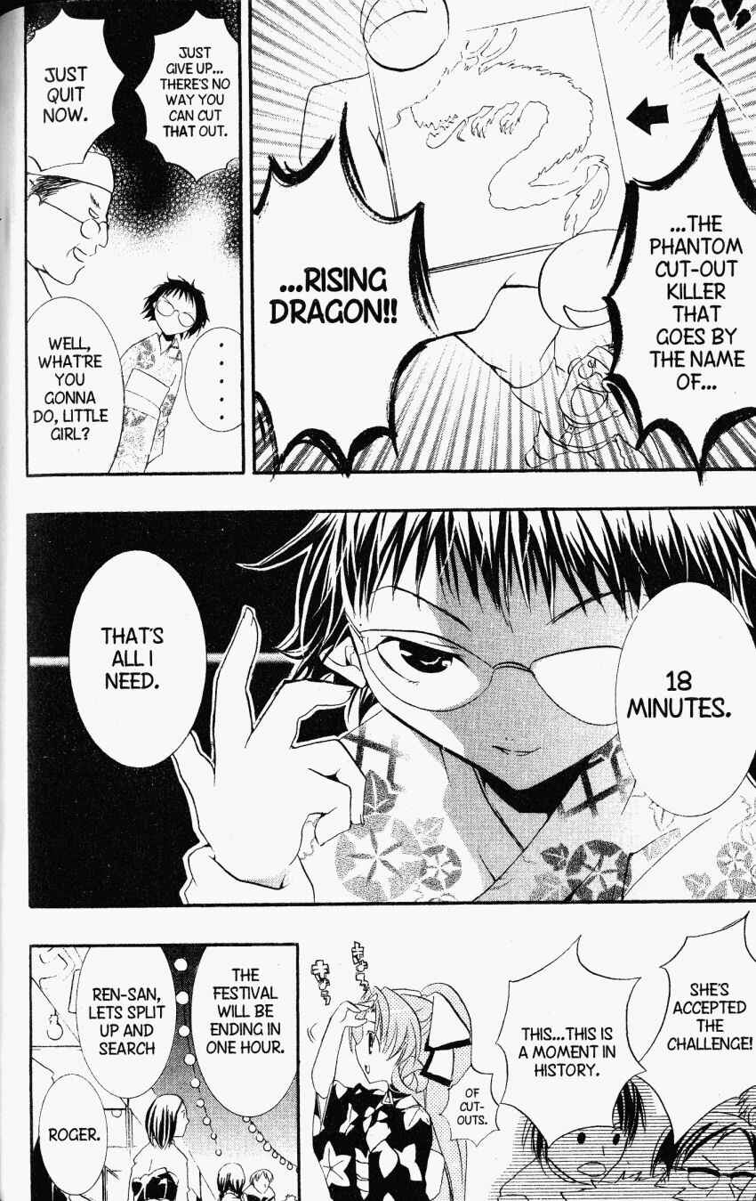 Page 19 Chapter 28 DearS