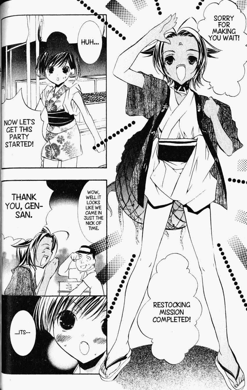 Page 21 Chapter 28 DearS