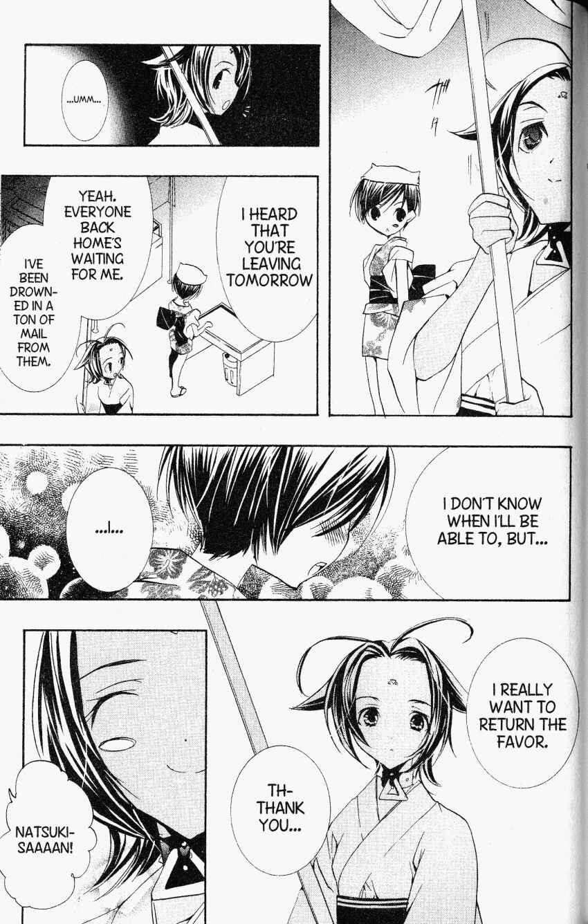 Page 27 Chapter 28 DearS