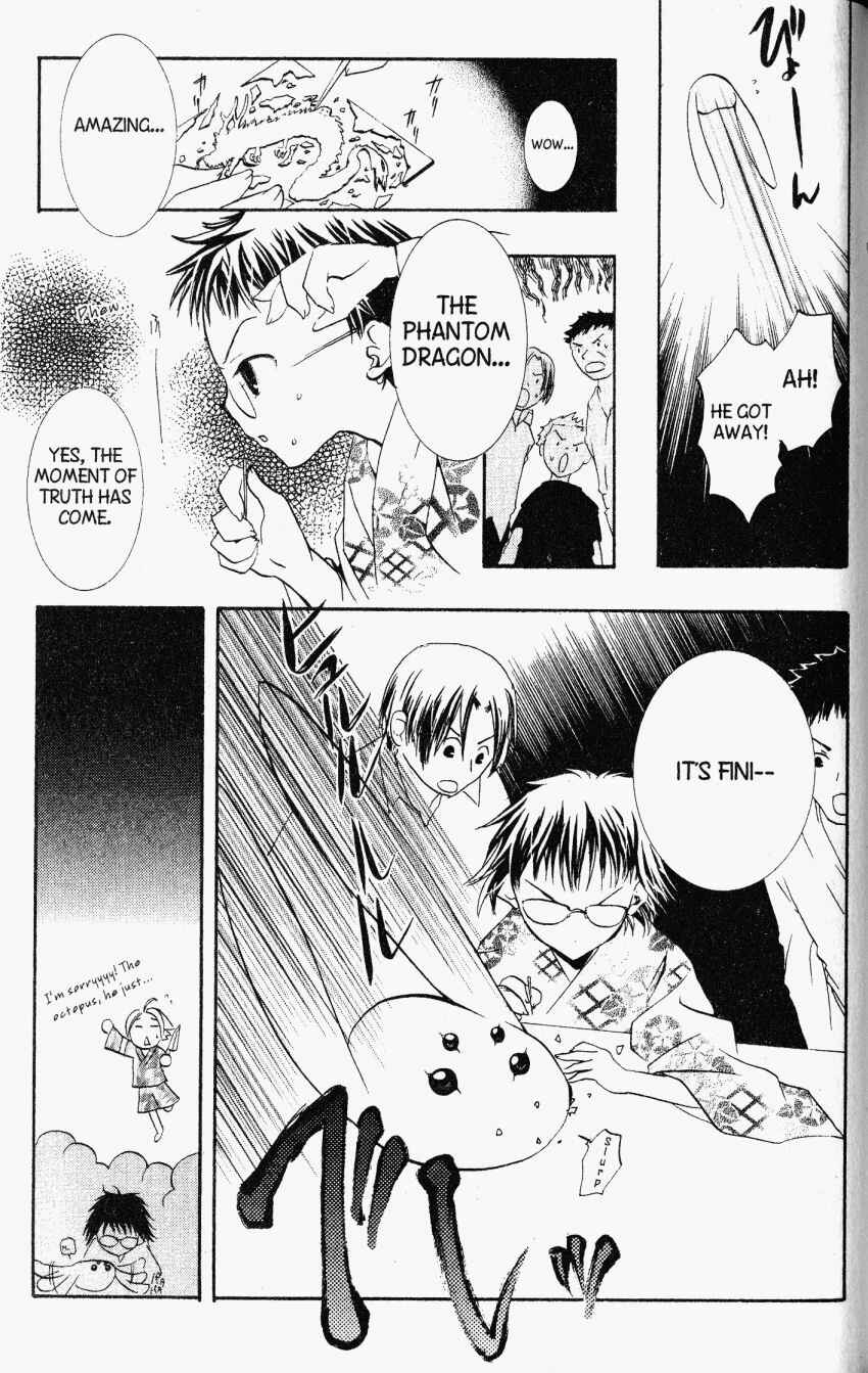 Page 29 Chapter 28 DearS