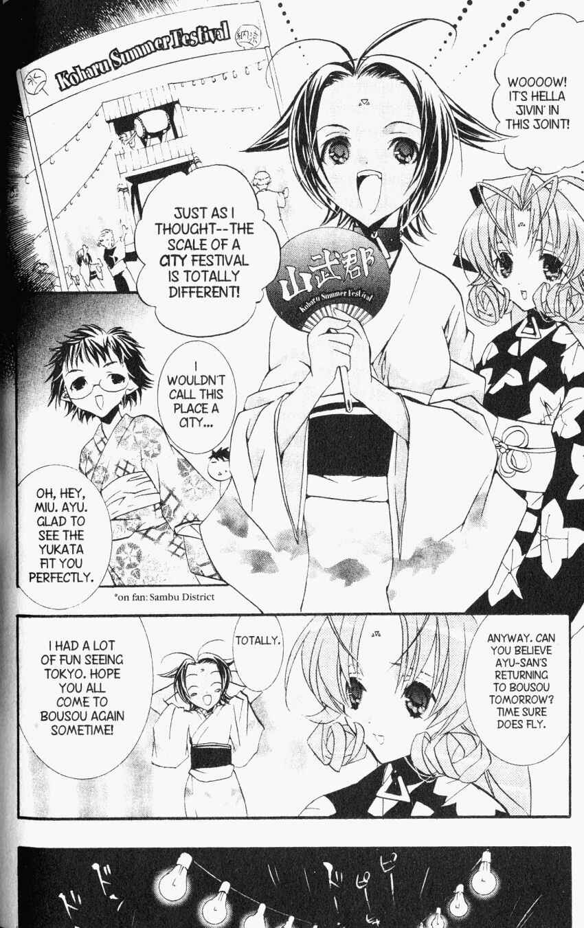 Page 3 Chapter 28 DearS