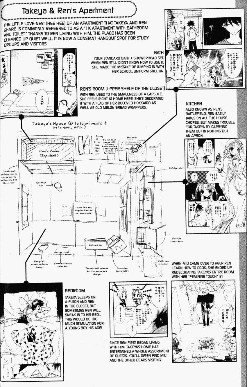 Page 34 Chapter 28 DearS
