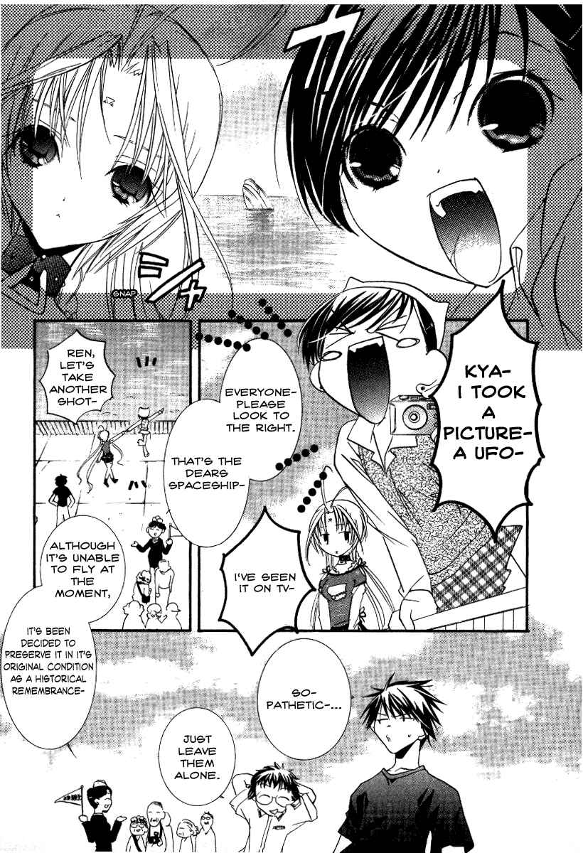 Page 23 Chapter 13 DearS