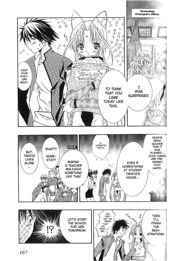 Page 3 Chapter 6 DearS