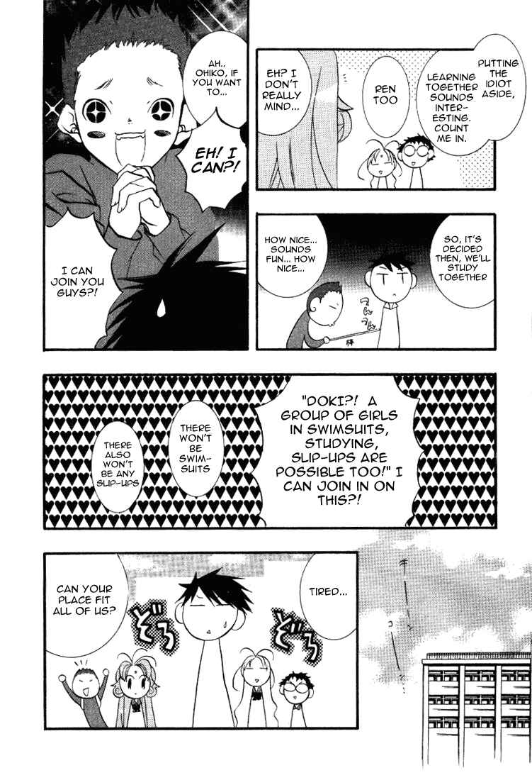 Page 14 Chapter 17 DearS