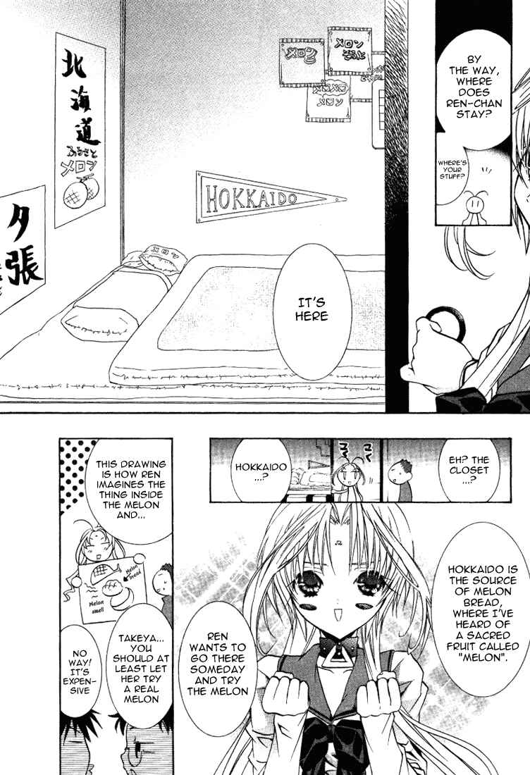 Page 18 Chapter 17 DearS