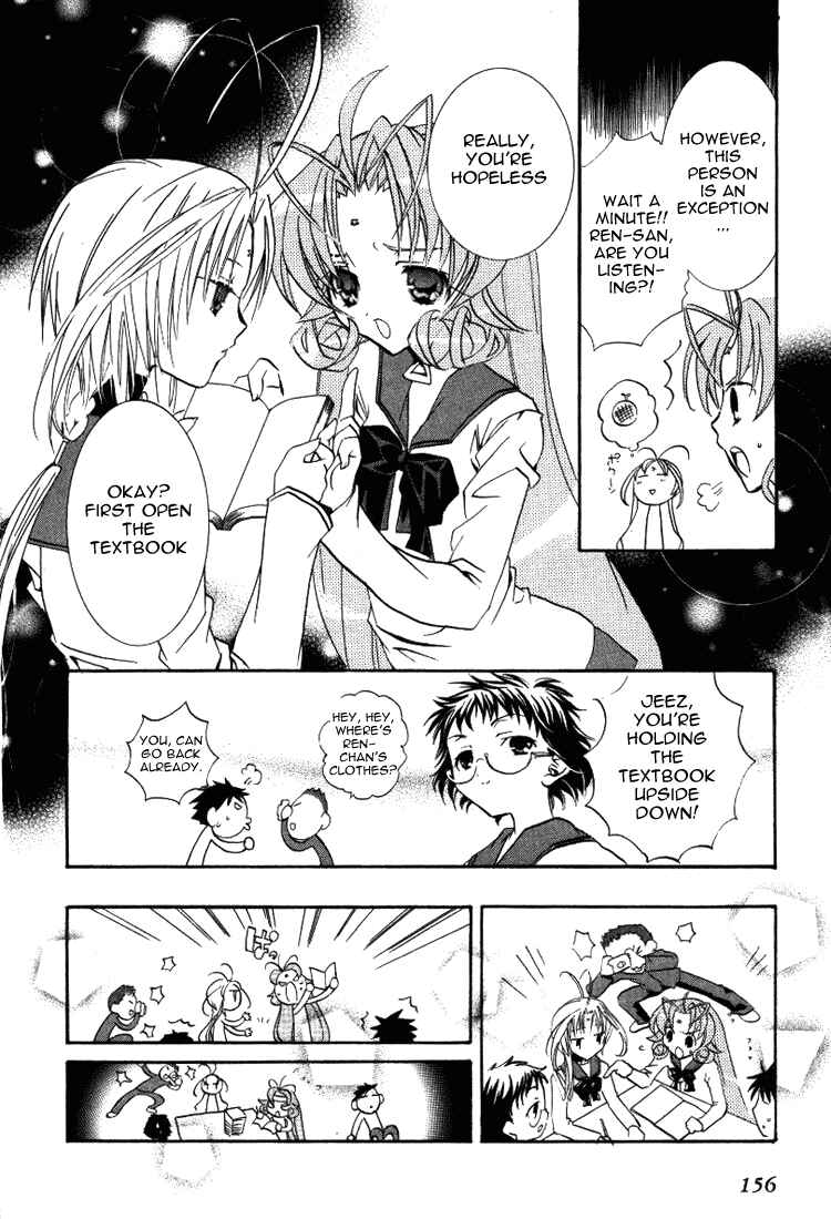 Page 20 Chapter 17 DearS