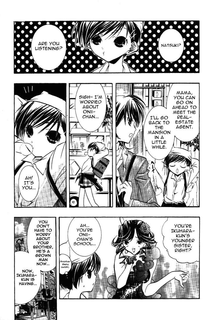 Page 21 Chapter 17 DearS