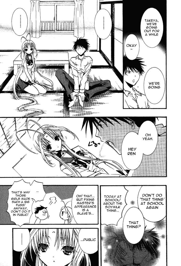 Page 23 Chapter 17 DearS