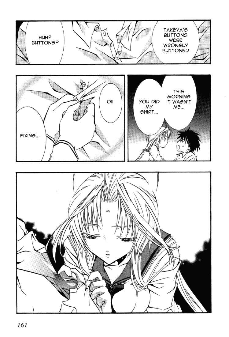 Page 25 Chapter 17 DearS