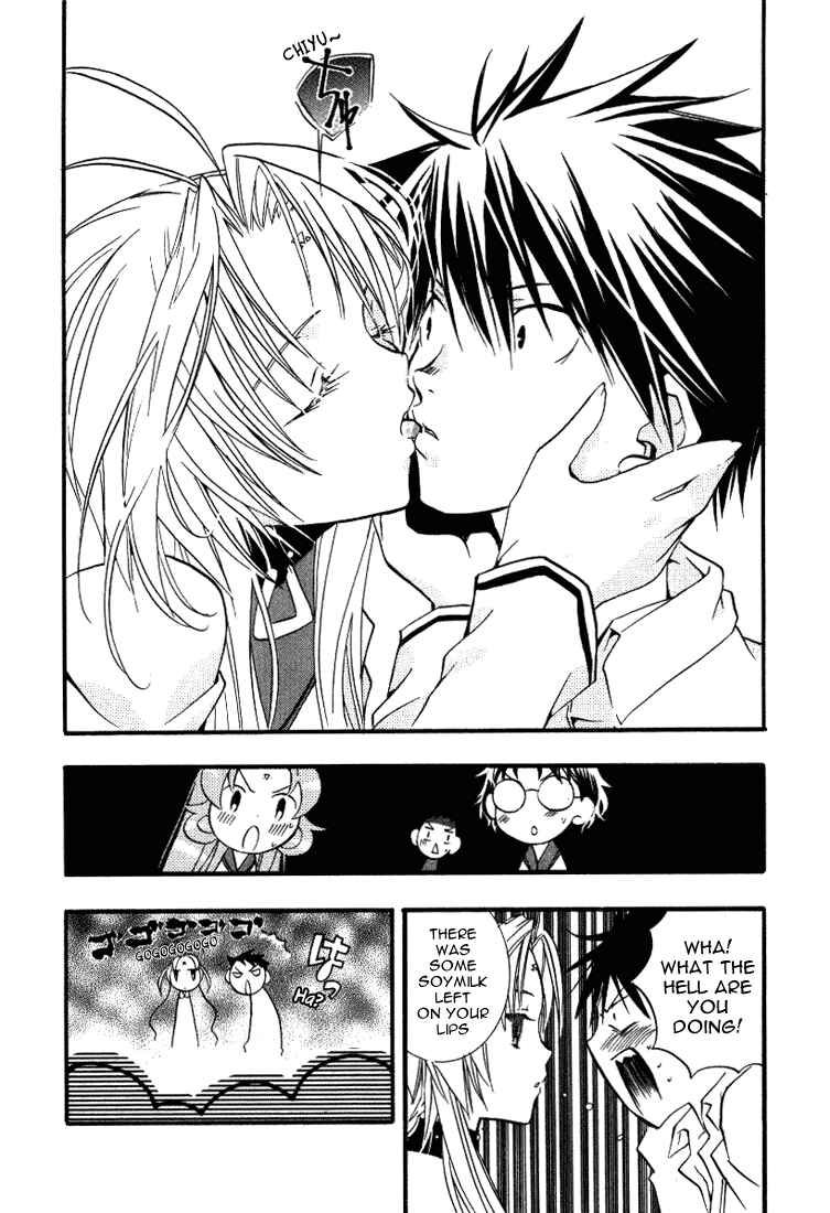 Page 8 Chapter 17 DearS