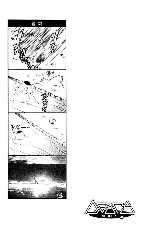 Page 1 Chapter 2 DearS