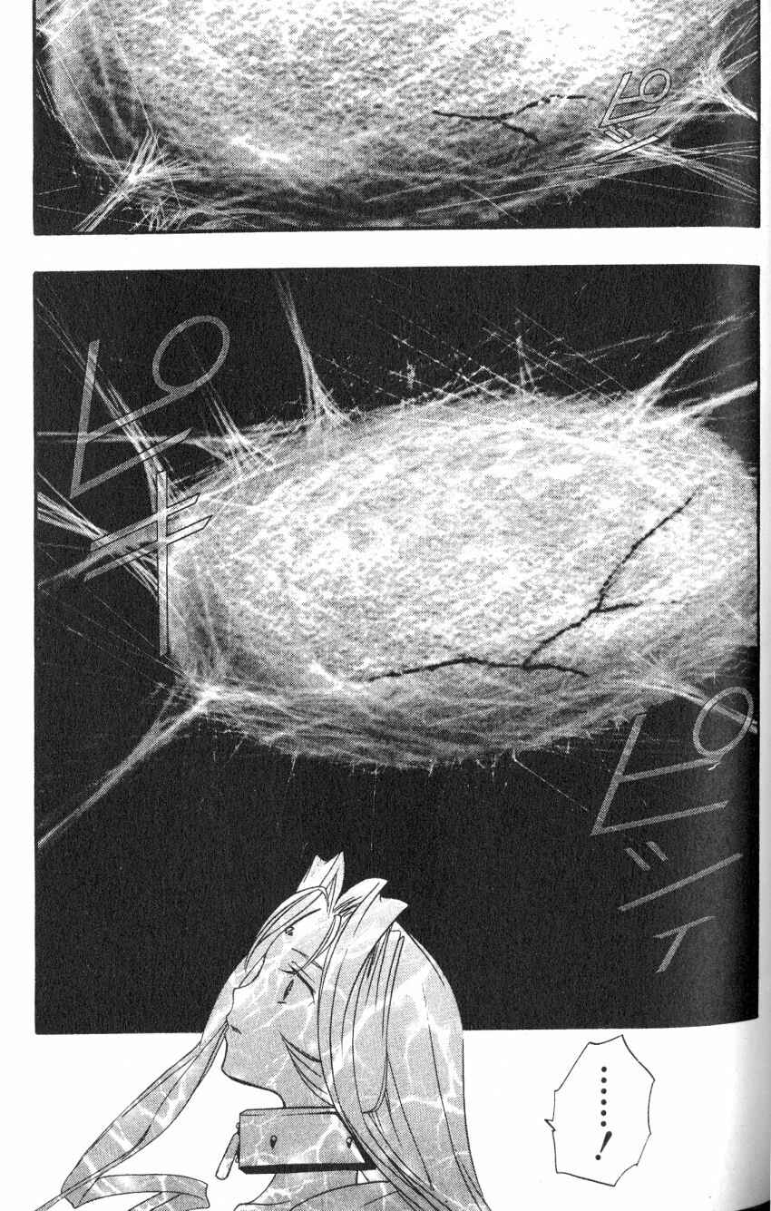 Page 1 Chapter 43 DearS