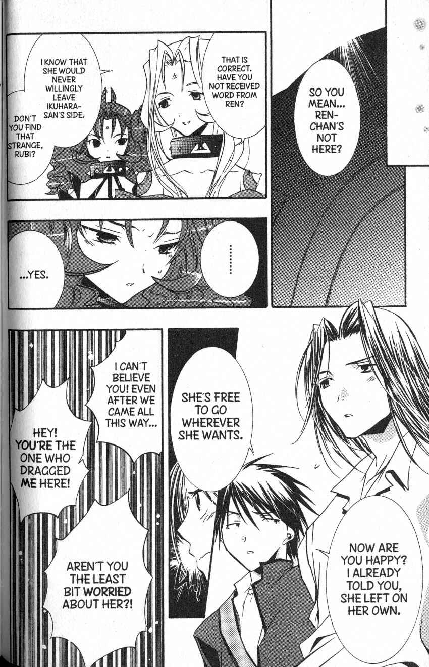 Page 13 Chapter 43 DearS