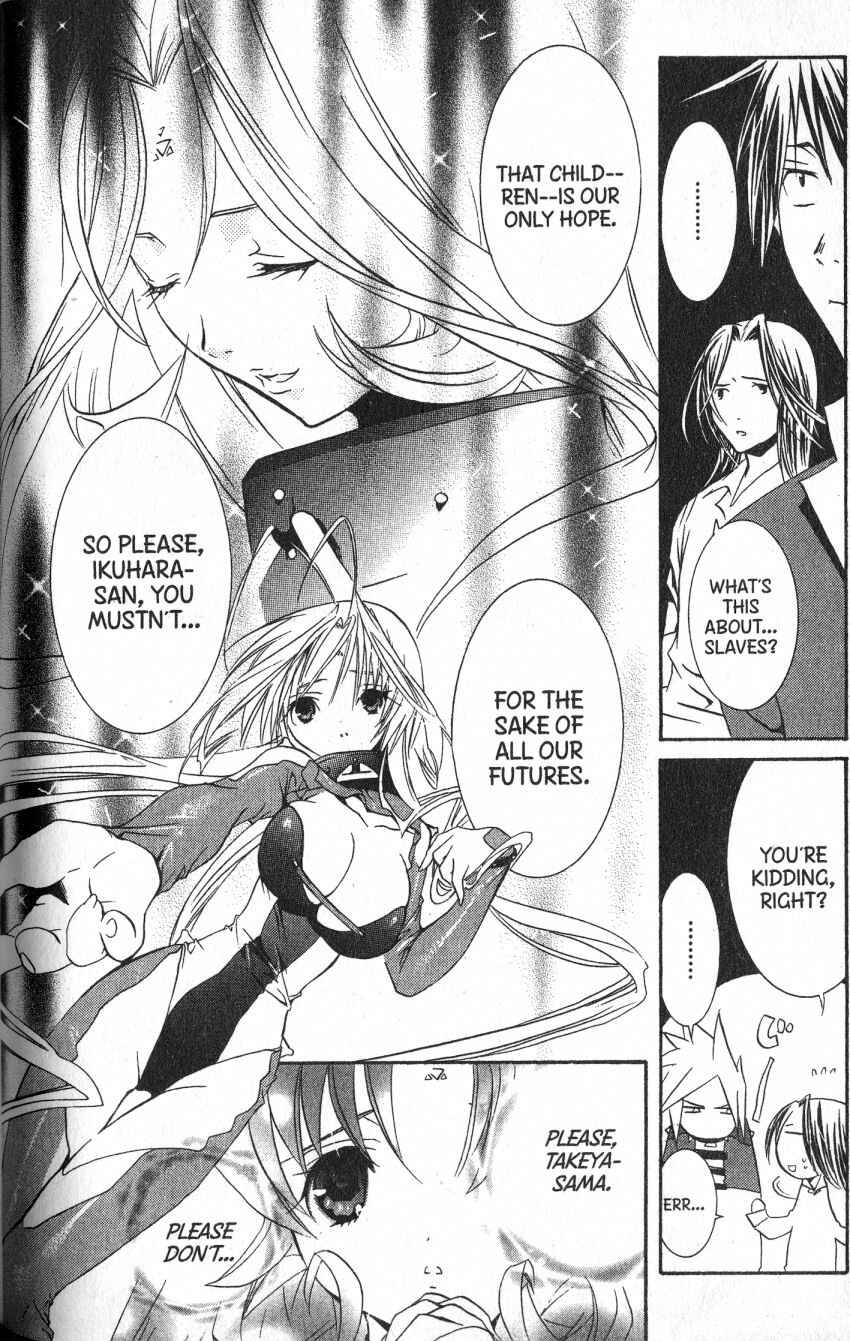 Page 15 Chapter 43 DearS