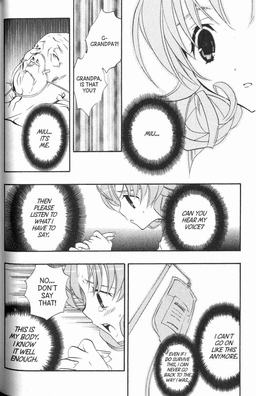 Page 25 Chapter 43 DearS