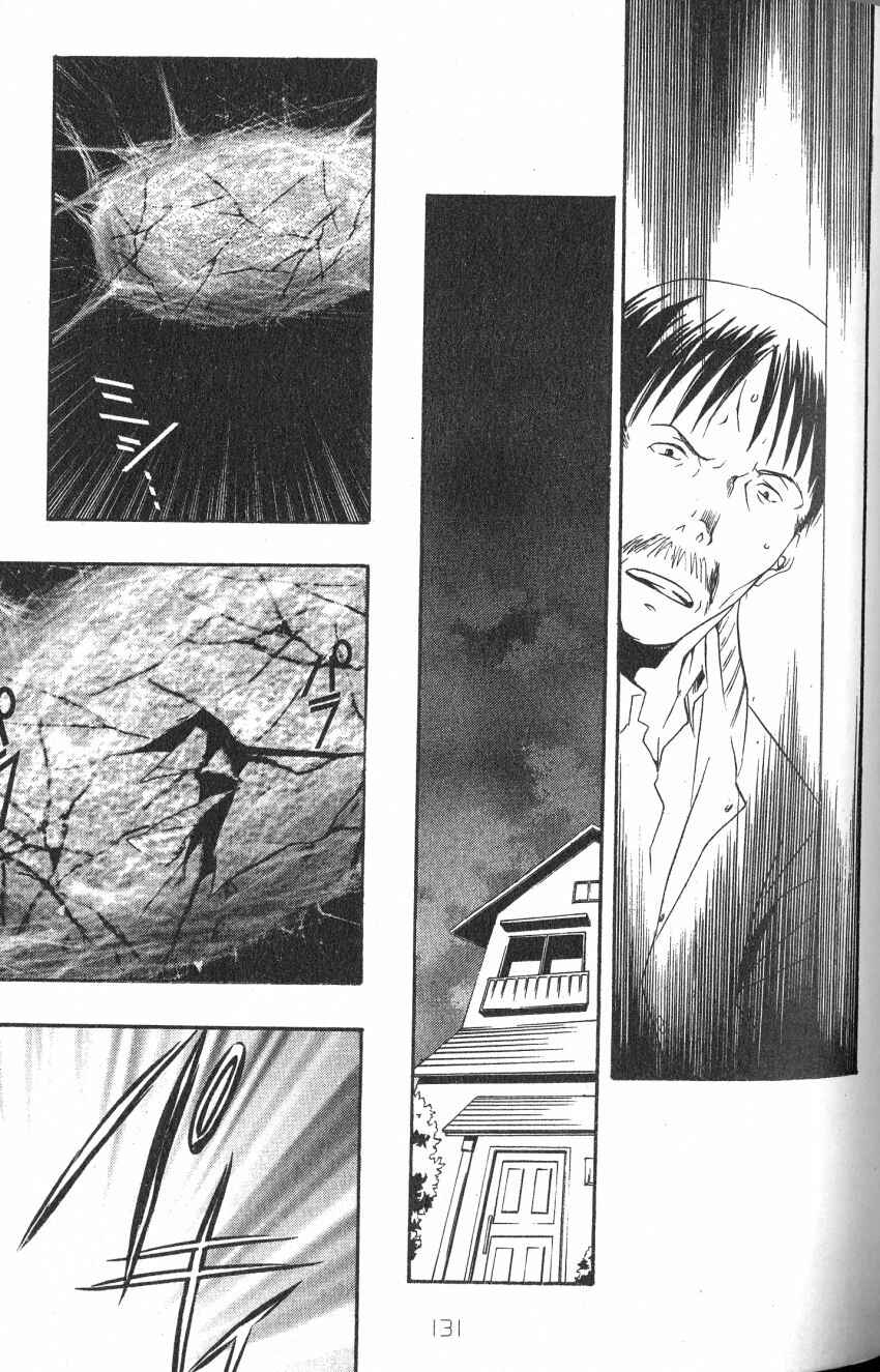 Page 28 Chapter 43 DearS