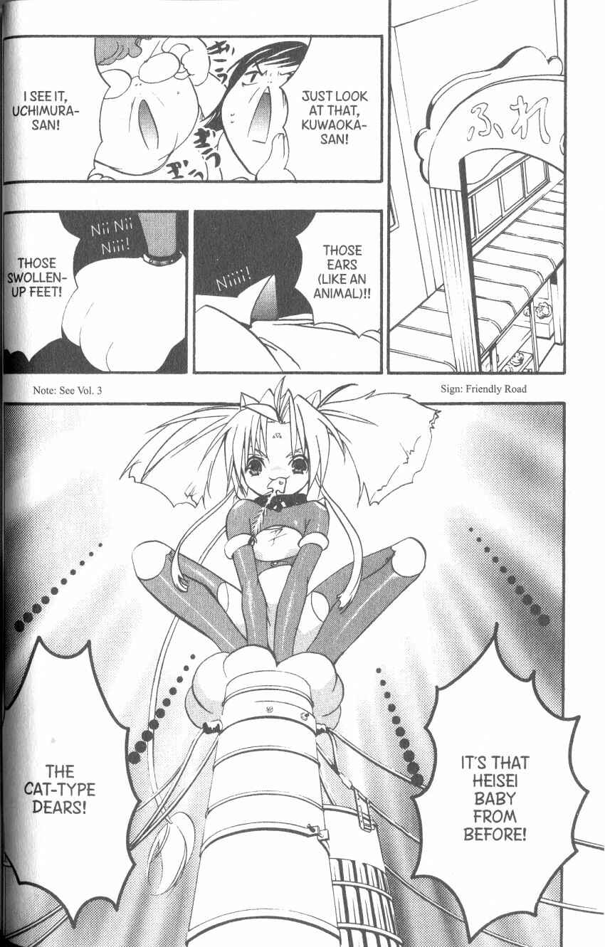 Page 2 Chapter 35 DearS