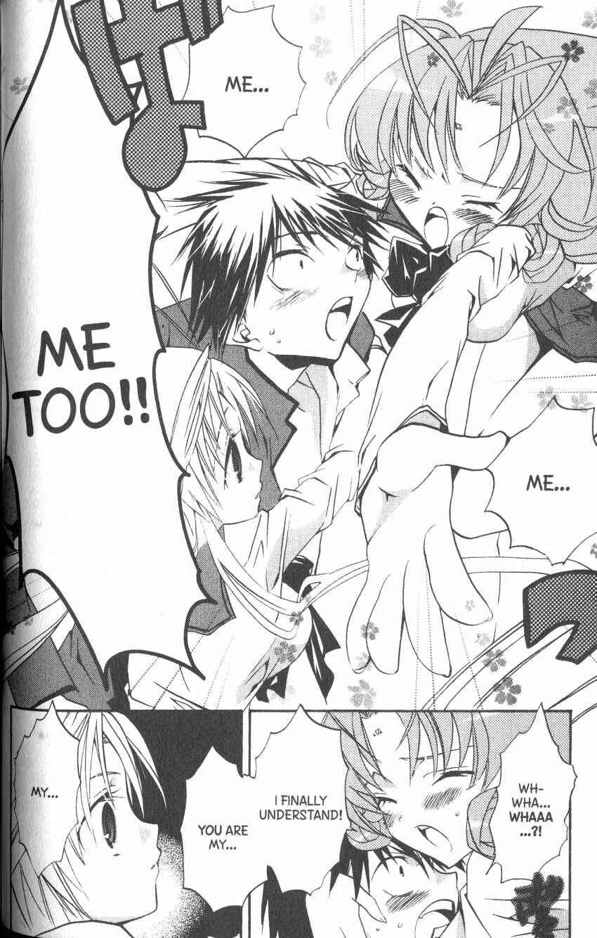 Page 29 Chapter 35 DearS