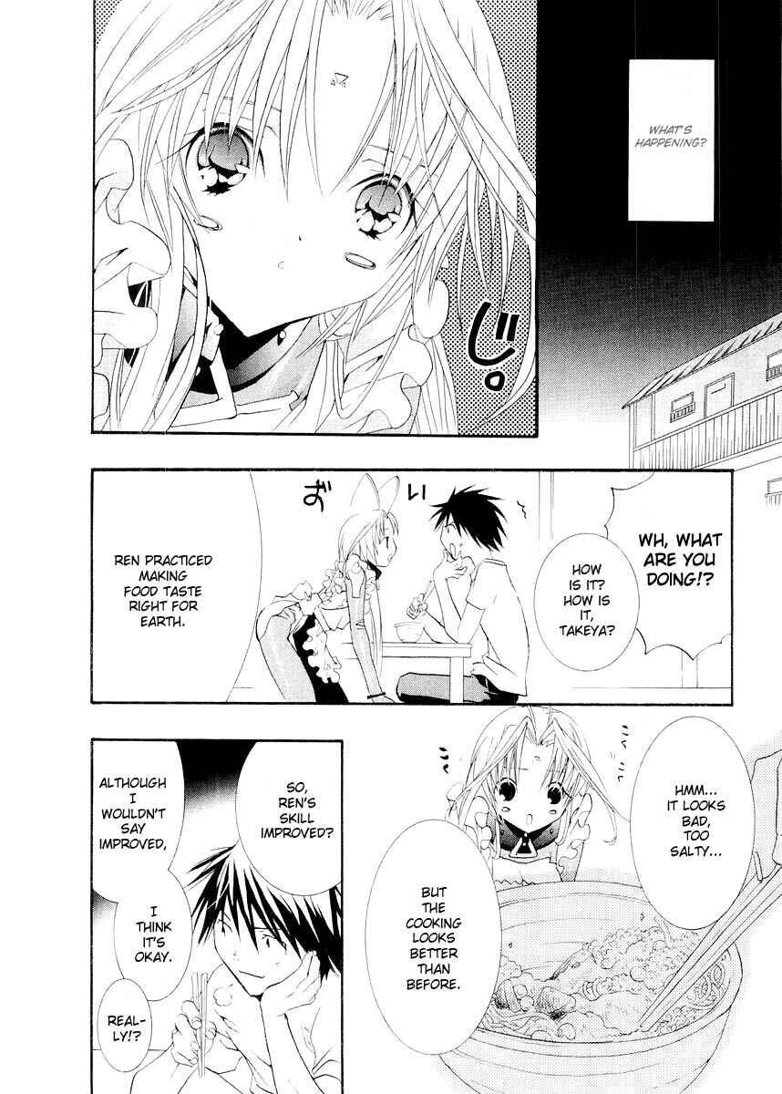 Page 15 Chapter 8 DearS