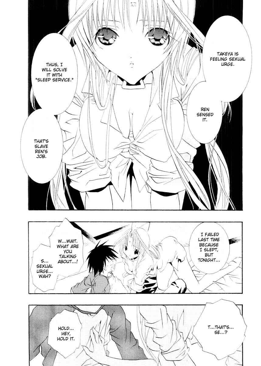 Page 24 Chapter 8 DearS