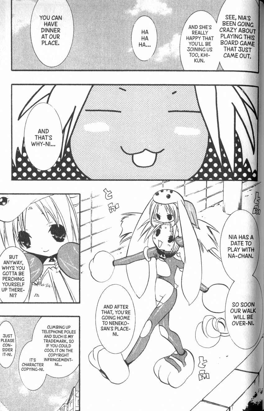 Page 26 Chapter 39 DearS