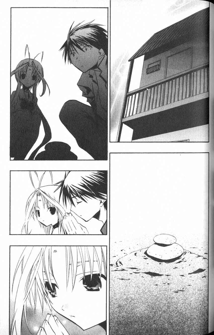 Page 3 Chapter 39 DearS