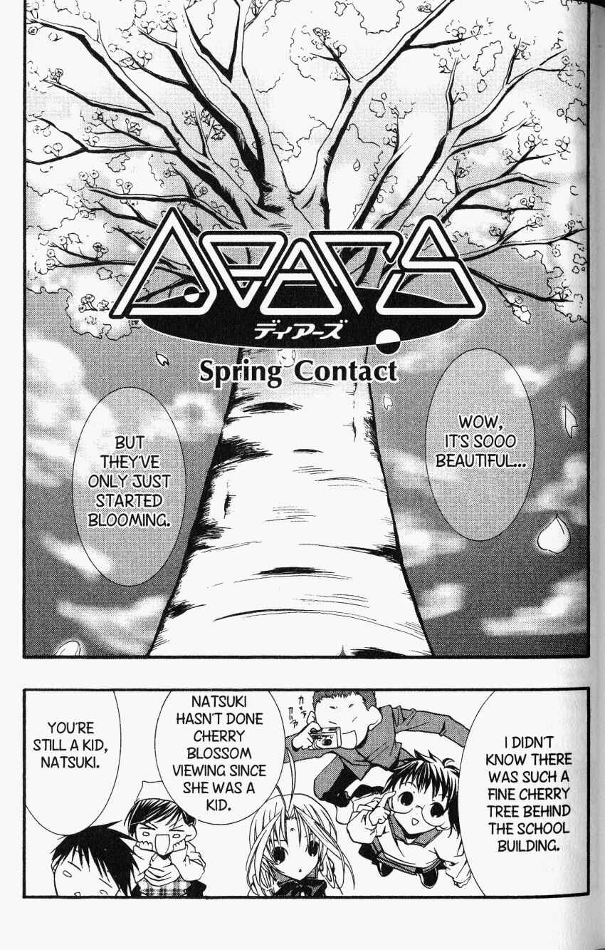 Page 1 Chapter 23.6 DearS