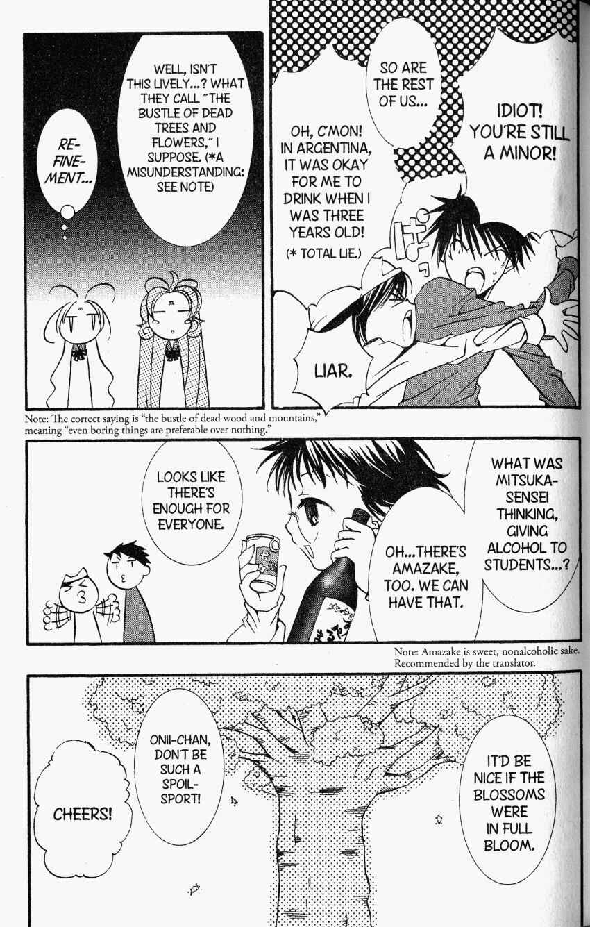 Page 5 Chapter 23.6 DearS