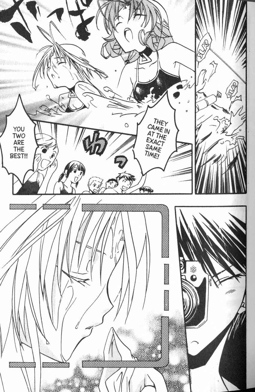 Page 16 Chapter 34 DearS