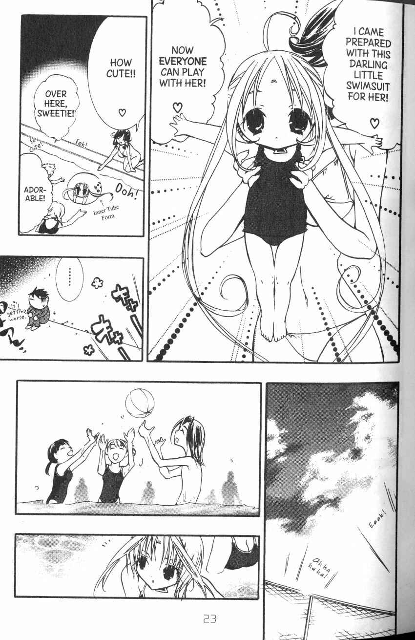 Page 20 Chapter 34 DearS