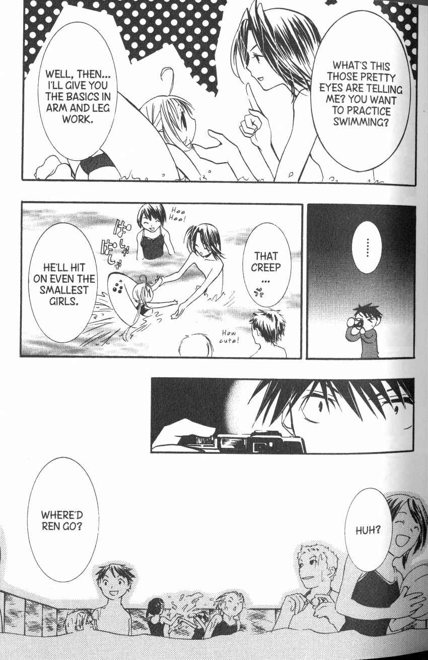 Page 22 Chapter 34 DearS