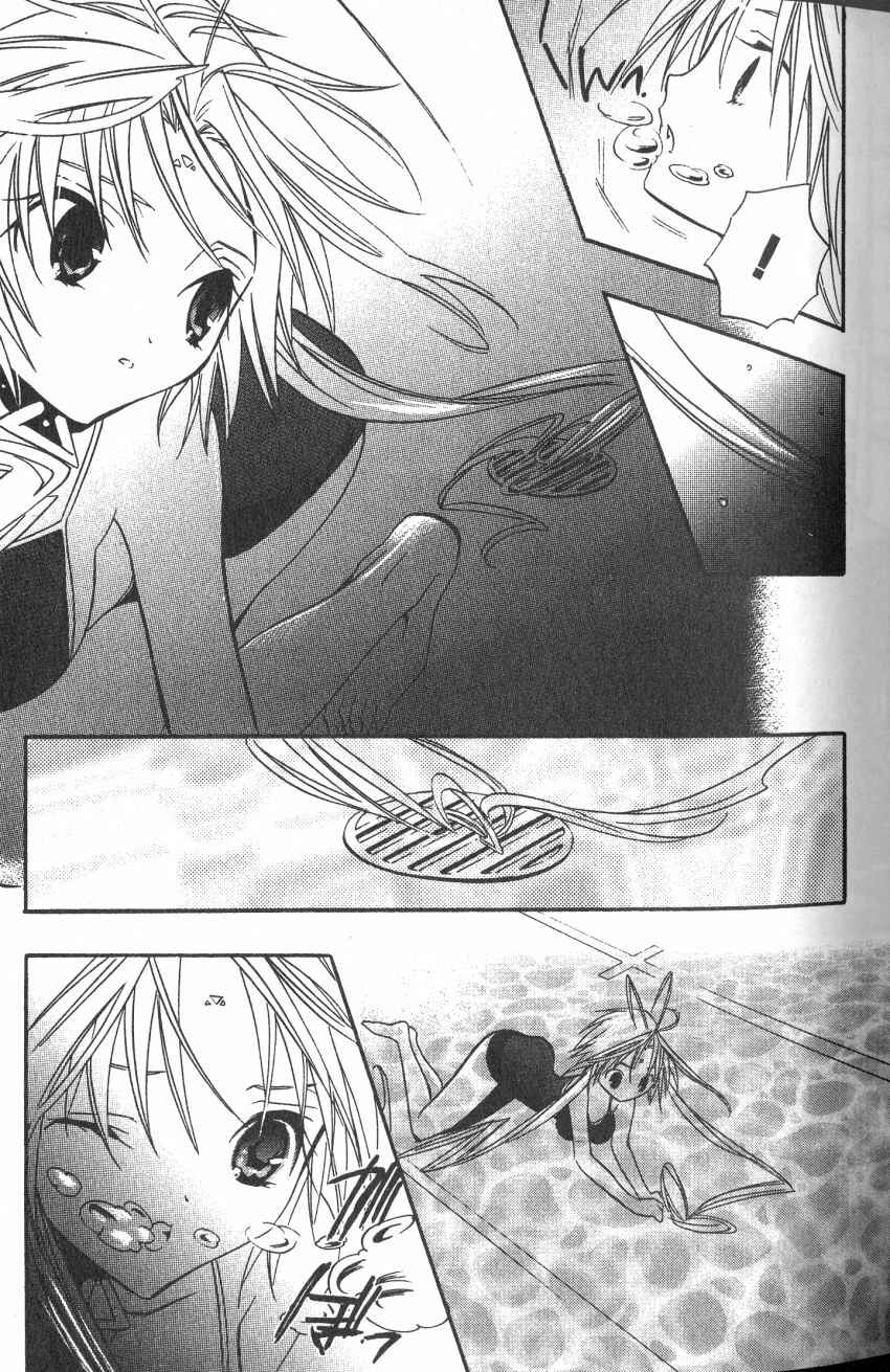 Page 24 Chapter 34 DearS