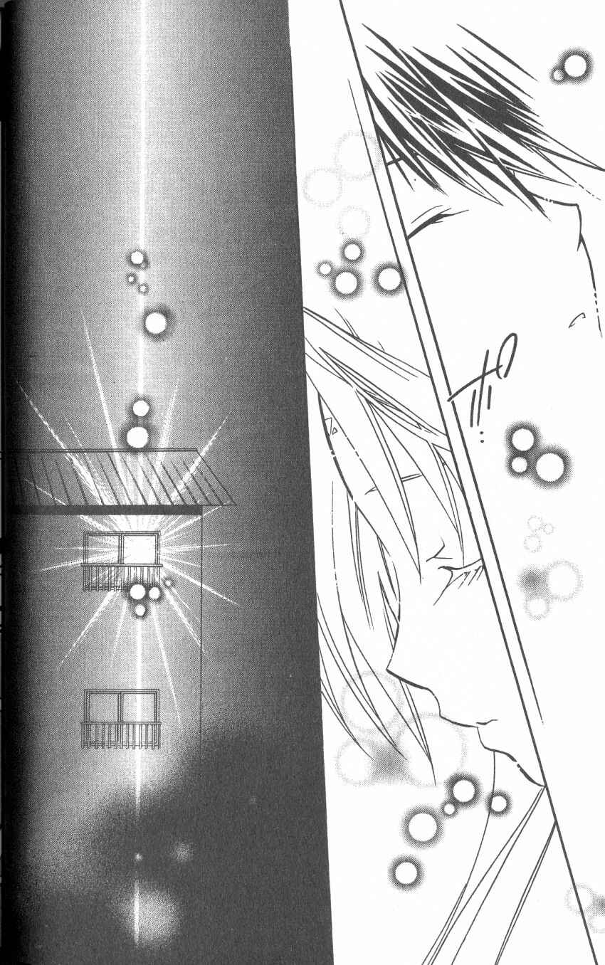 Page 32 Chapter 34 DearS