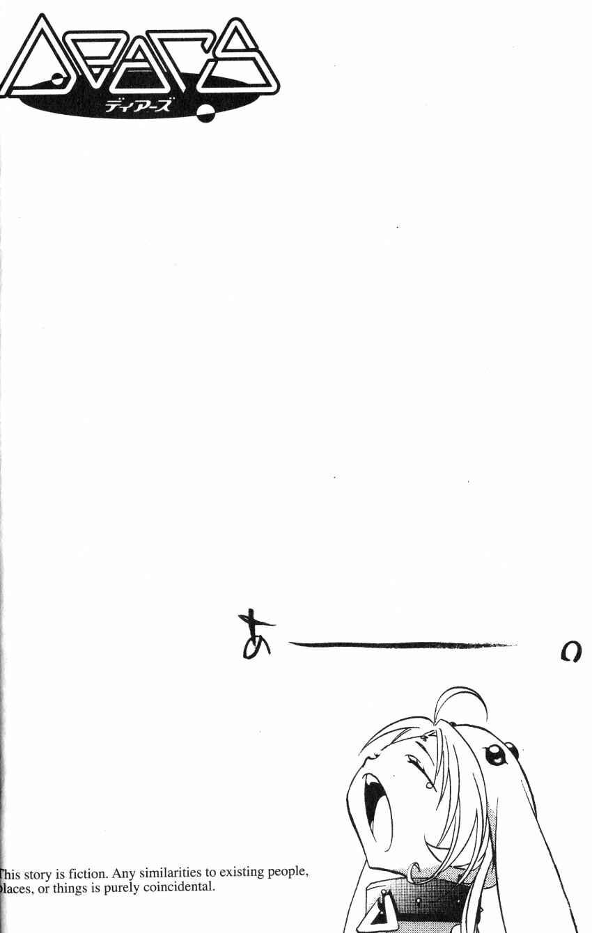 Page 5 Chapter 34 DearS