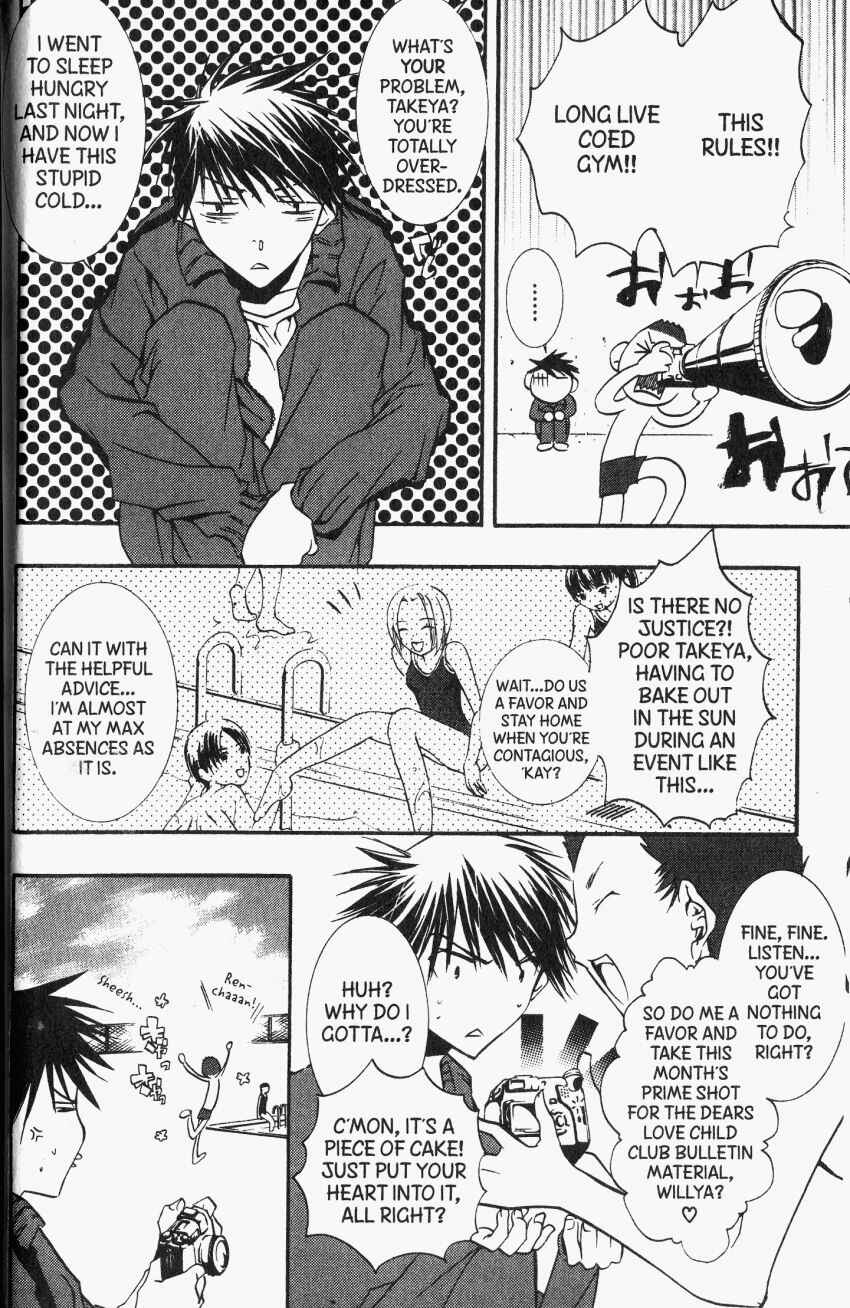 Page 8 Chapter 34 DearS