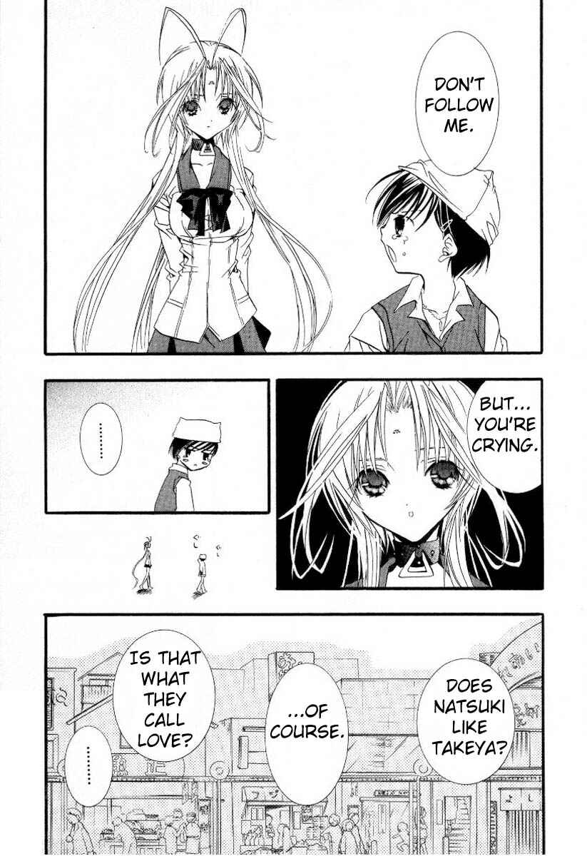 Page 22 Chapter 14 DearS