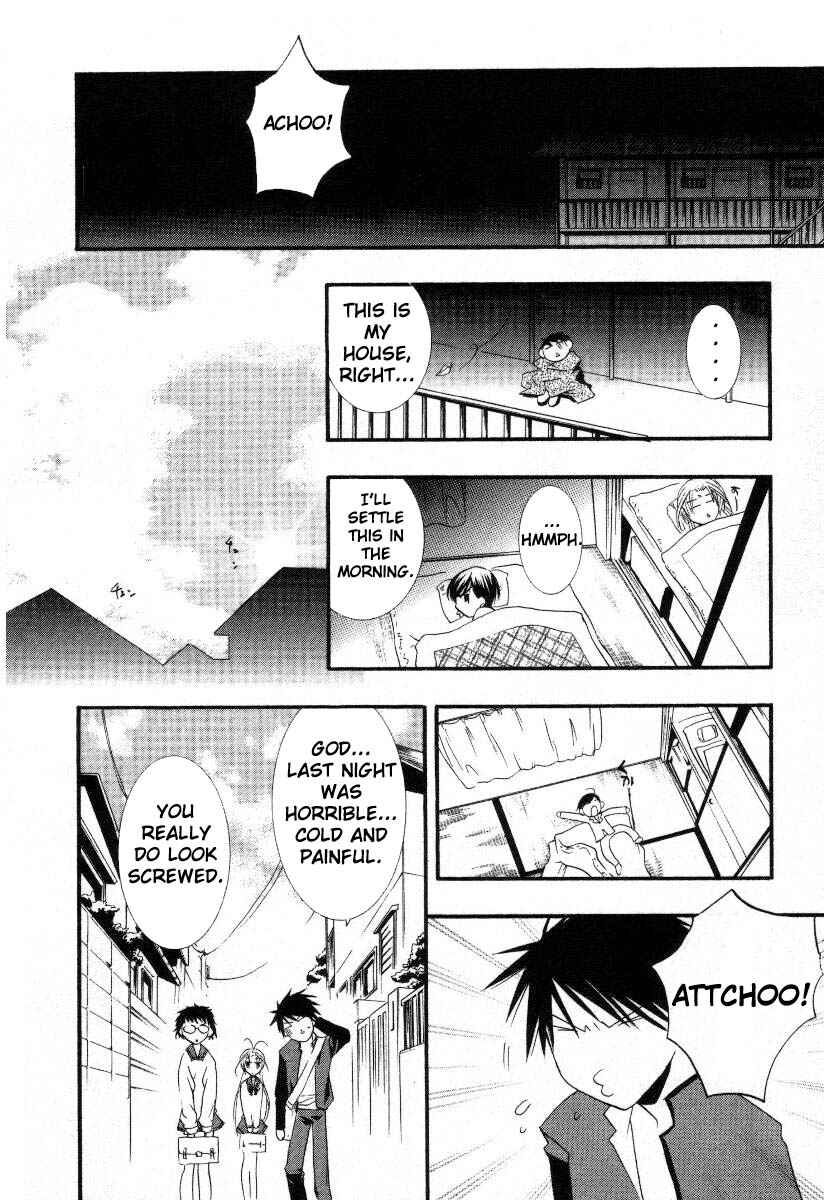 Page 7 Chapter 14 DearS