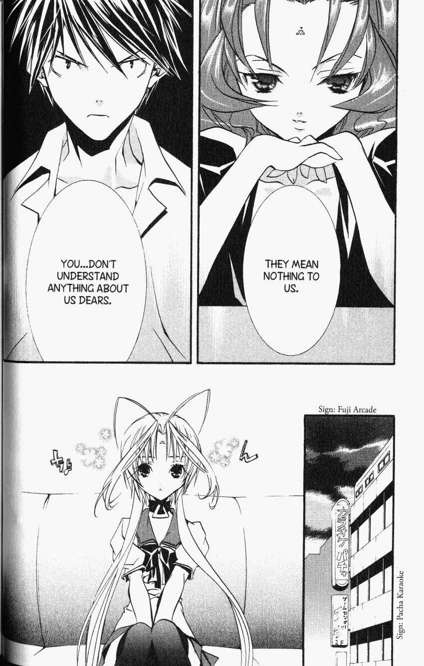 Page 14 Chapter 21 DearS
