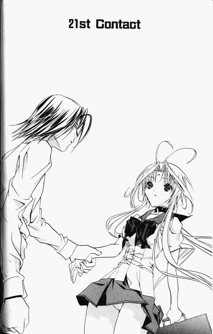 Page 2 Chapter 21 DearS