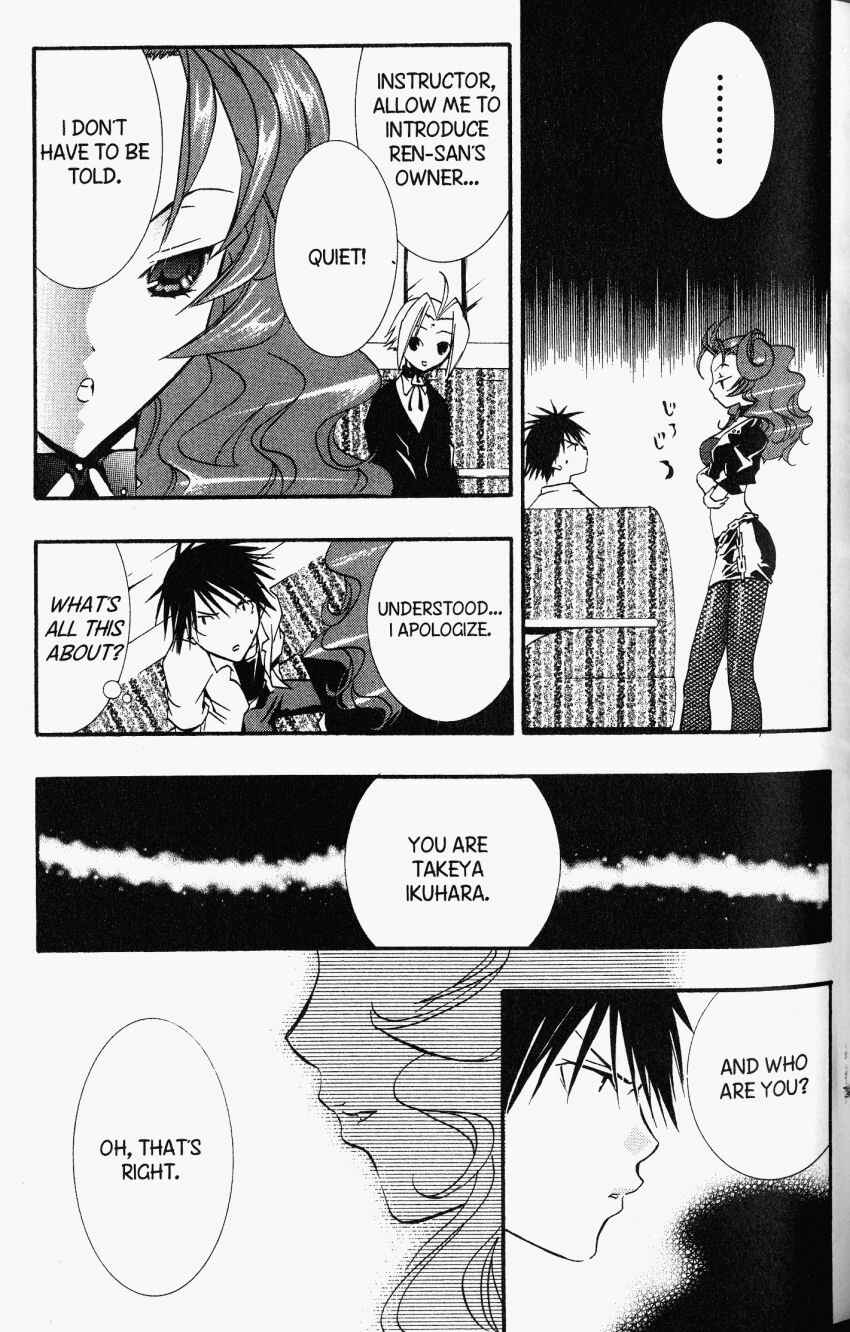 Page 5 Chapter 21 DearS