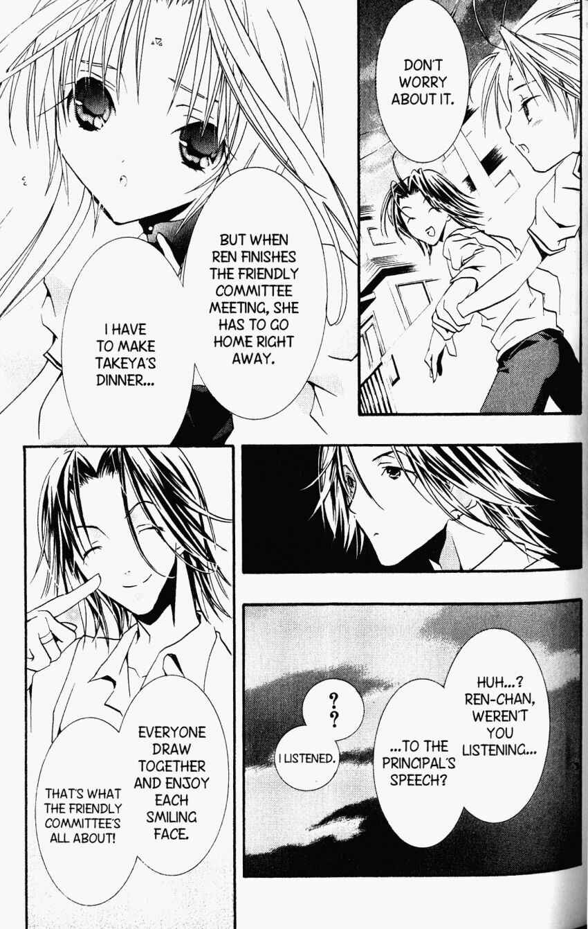 Page 7 Chapter 21 DearS